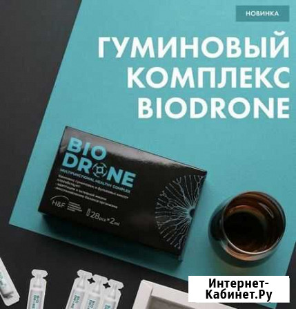 Биодрон Воронеж - изображение 1