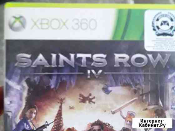 Saints Row 4 для X-Box Новосибирск