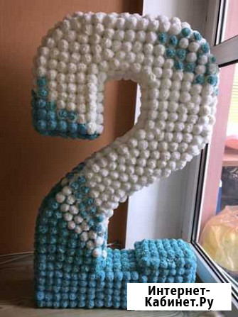 Цифра два Симферополь - изображение 1