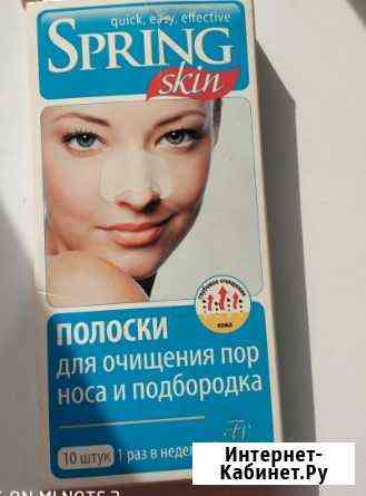 Floresan полоски для глубокого очищения пор Т-зоны Шахты