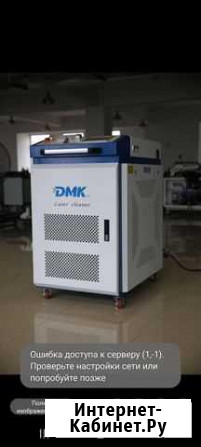Лазерная чистка импульсная 300w Бердск - изображение 1