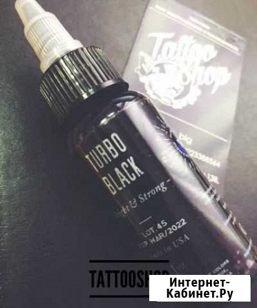 Краска для тату и татуажа Благовещенск - изображение 1