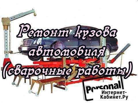 Ремонт автомобилей Сердобск - изображение 1