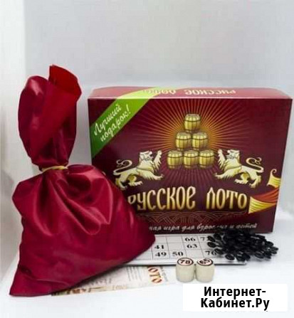 Лото Мичуринск - изображение 1