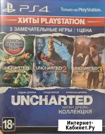 Игры для приставок ps4 Супсех - изображение 1