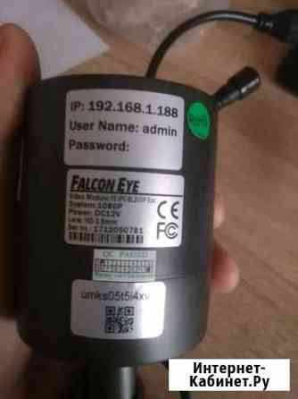 Falcon Eye BL200P Eco Красногорск