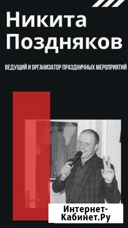 Проведение праздника, озвучивание, живой звук Ливны - изображение 1