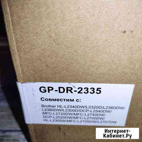 Барабан Brother DR-2335 новый Сочи