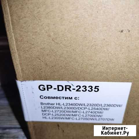 Барабан Brother DR-2335 новый Сочи - изображение 1