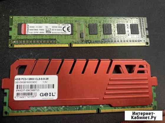 Оперативная память ddr3 4 gb Курск