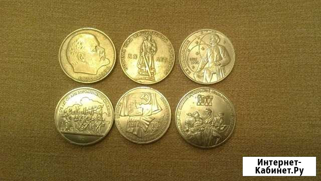 Юбилейные СССР Сыктывкар - изображение 1