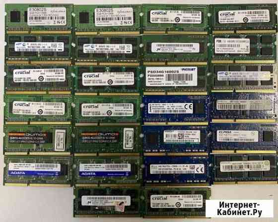 Оперативная память для ноутбука 4gb ddr3 Саратов