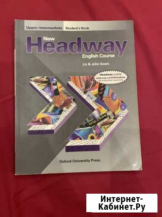 Headway Одинцово - изображение 1