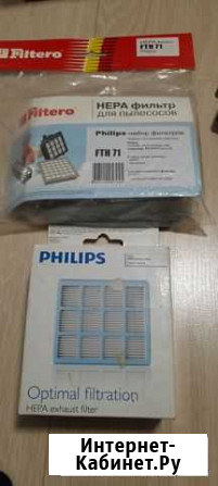 Комплект фильтров для пылесоса Philips Киров - изображение 1