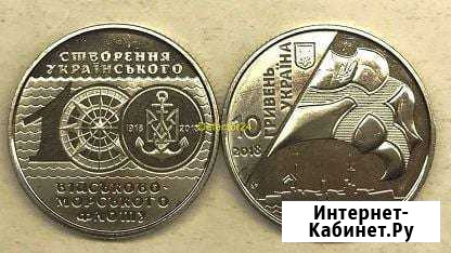 Украина вмф, ввс Саранск - изображение 1
