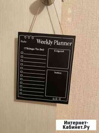 Доска планер Новосибирск