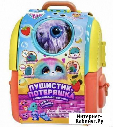 Пушистик потеряшка в рюкзаке Новосибирск - изображение 1