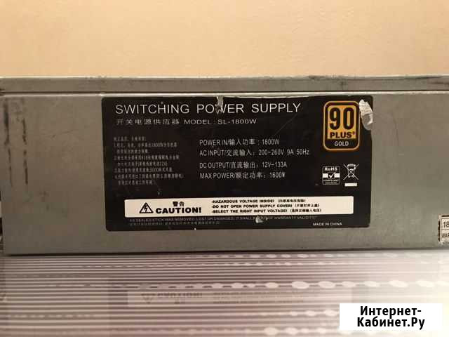 Блок питария SL-1800W(не рабочий) Смоленск - изображение 1