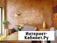 Механизированная штукатурования малярные работы Улан-Удэ - изображение 1