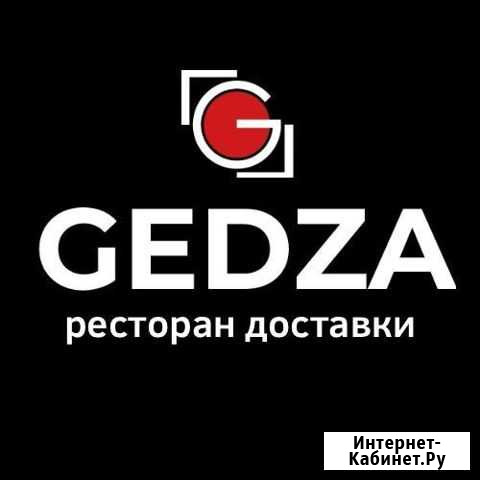 Курьер Уфа - изображение 1