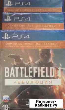 Battlefield 1 Революция Арзамас