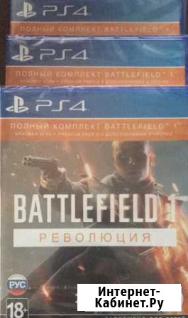 Battlefield 1 Революция Арзамас - изображение 1