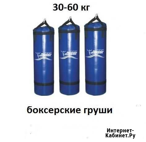 Боксерский мешок(груша ) 30-60 кг доставка Новосибирск - изображение 1