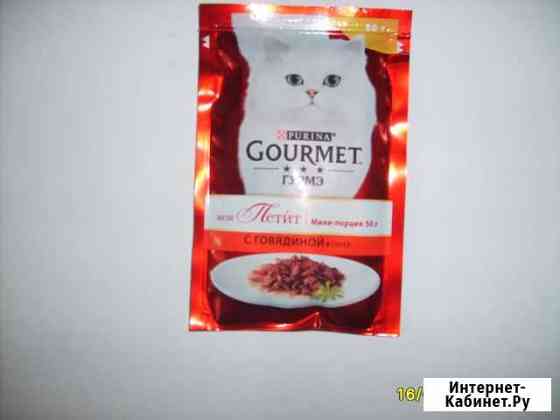 Влажный корм для кошек Улан-Удэ