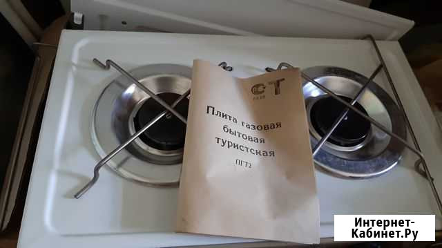 Газовая плита походная Бийск - изображение 1