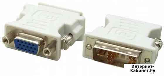 Переходник Generic DVI-I на VGA(dsub 15), черный Новосибирск