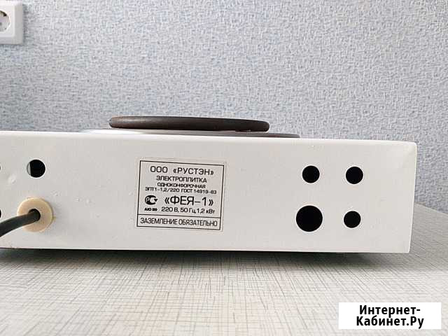 Электроплита Фея-1 мощность 1,2кВт Казань - изображение 1