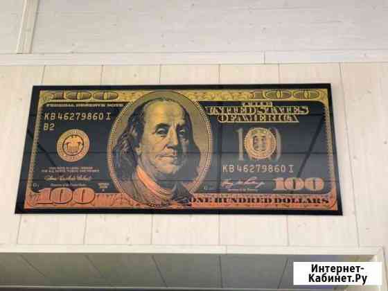 Продам подарочное панно Волгоград