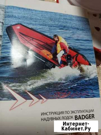 Резиновая лодка badger Петрозаводск - изображение 1