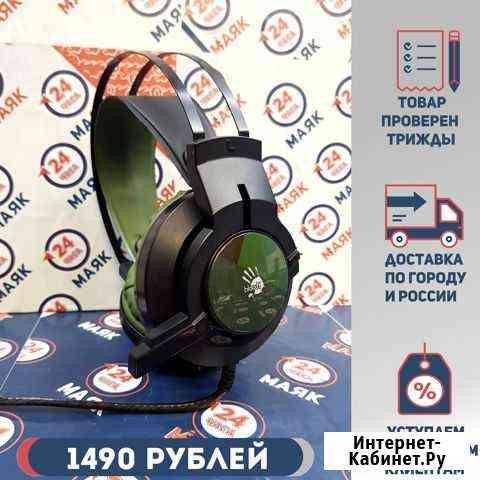 Гарнитура игровая наушники Bloody A4 Tech J450 Пермь
