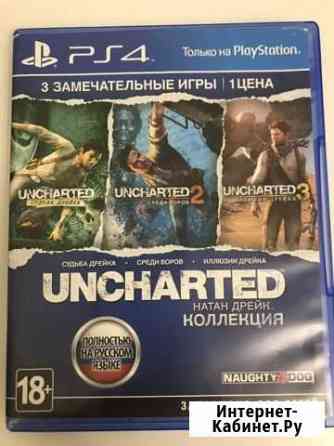 Игра для приставки Краснодар