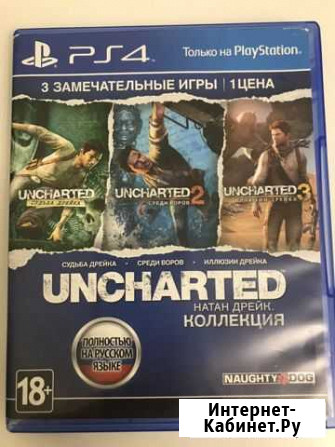 Игра для приставки Краснодар - изображение 1