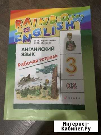 Рабочая тетрадь Туапсе - изображение 1