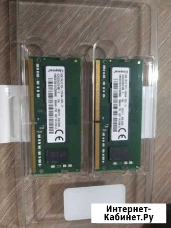 Озу Kingston 16GB 3200 SO-dimm ноутбук Симферополь - изображение 1