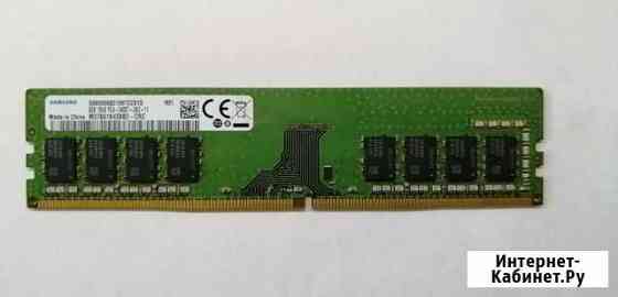 Оперативная память Samsung DDR4 - 8Gb Узловая