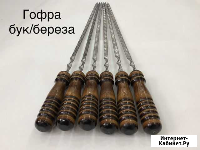 Шампура Пятигорск - изображение 1