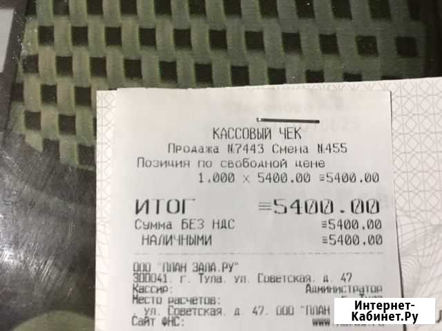 Билеты на концерт Пикник в Туле 13.12.2021 Тула - изображение 1