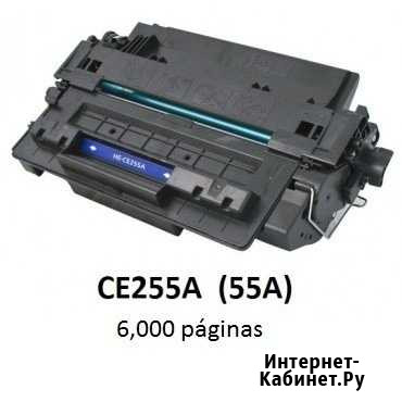 Продам новый картридж HP CE255A (N55A) Медногорск - изображение 1