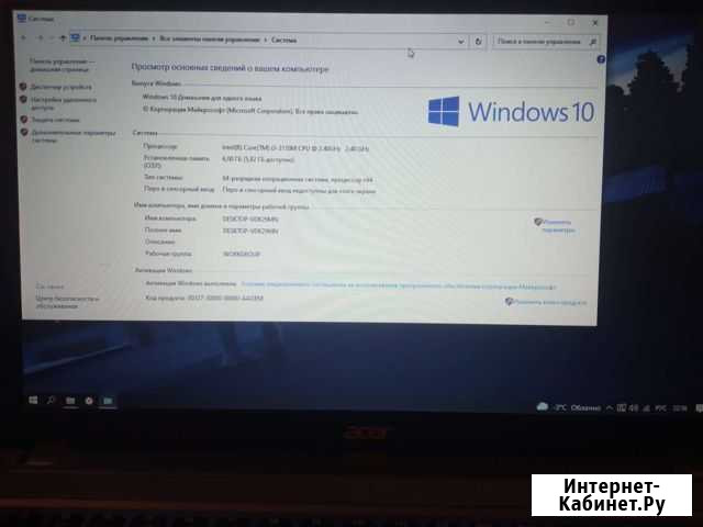 Acer aspire v3 571g Воткинск - изображение 1