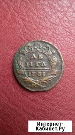 Деньга 1731, 1734 года Сосновый Бор - изображение 1