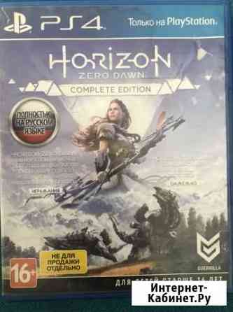Horizon zero dawn ps4 Пермь