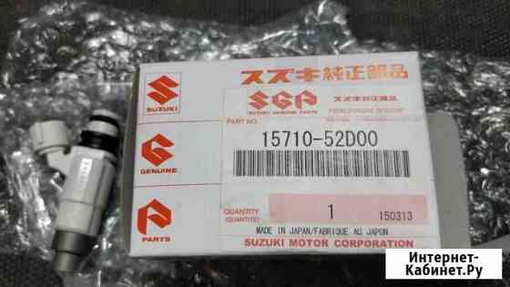 Форсунка на Сузуки Эскудо Петропавловск-Камчатский