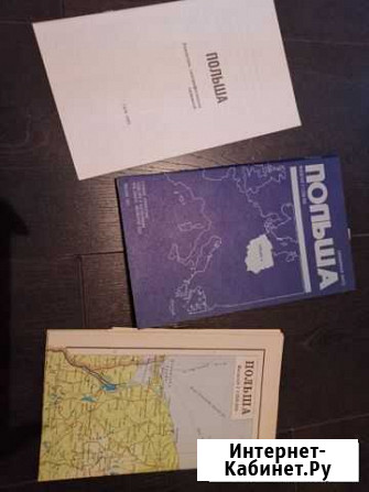 Справочная карта. Польша. 1985 г Новое Девяткино - изображение 1