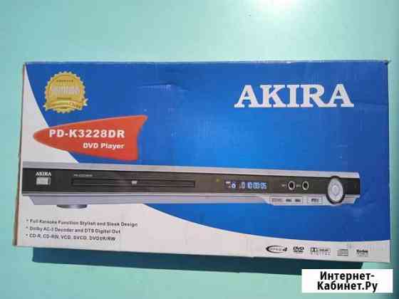 Dvd плеер Аkira. рd - K 3228 DR. Новые Калининград