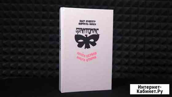 Много разных книг. Приключения и другие Калининград