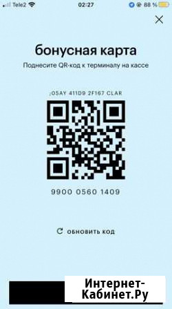 Золотое Яблоко 10 Ростов-на-Дону - изображение 1